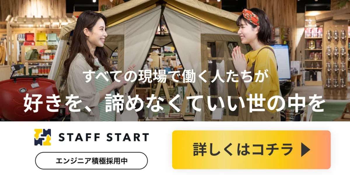 株式会社バニッシュ・スタンダード