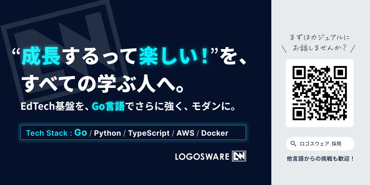 ロゴスウェア株式会社