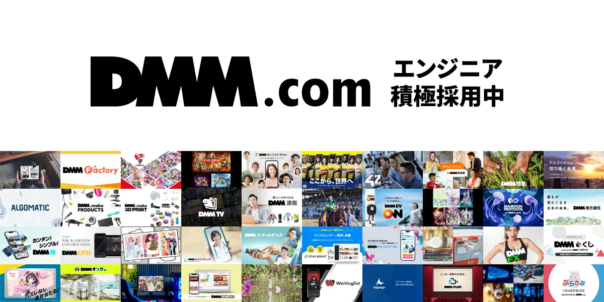 合同会社DMM.com