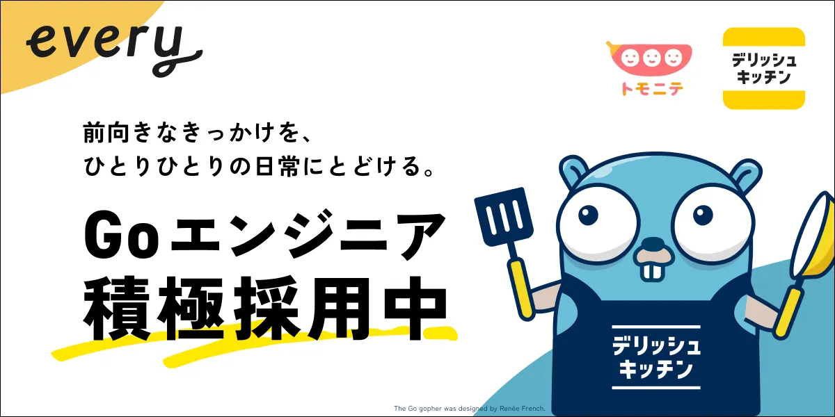 株式会社エブリー